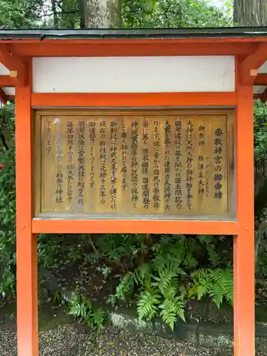 香取神宮(千葉県)