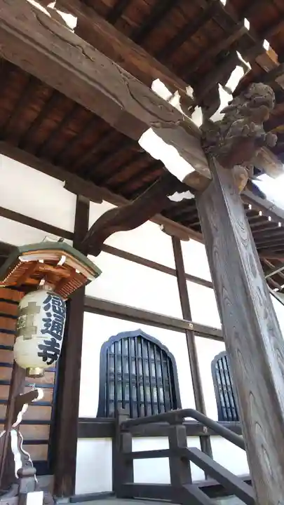 感通寺の本殿・本堂