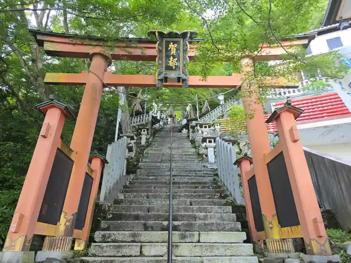 阿賀神社(滋賀県)