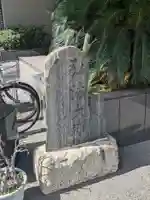 大乘院(東京都)