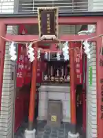 朝日稲荷神社の末社・摂社