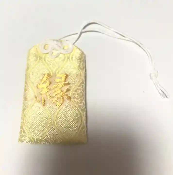 佛願寺 横浜本山のお守り