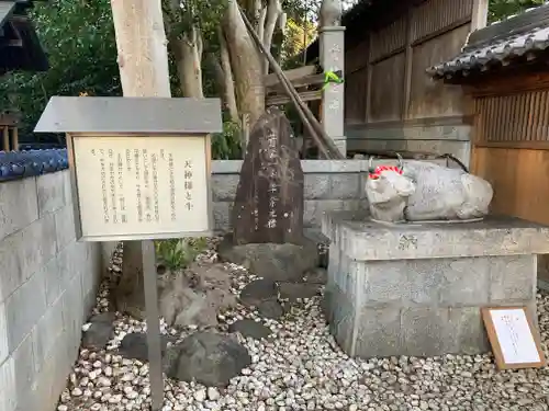 長草天神社の狛犬