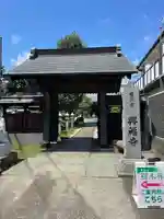 興福寺(神奈川県)