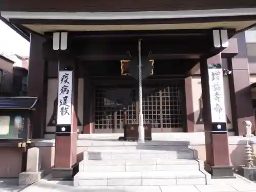 法昌寺(東京都)