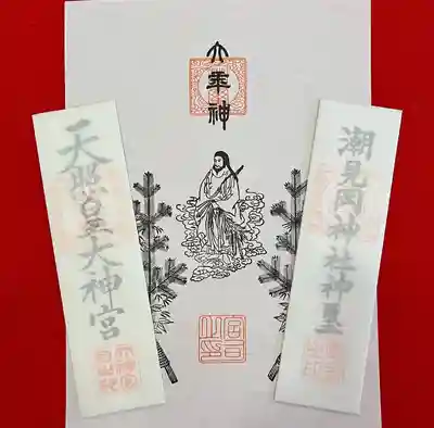 潮見ヶ岡神社(北海道)