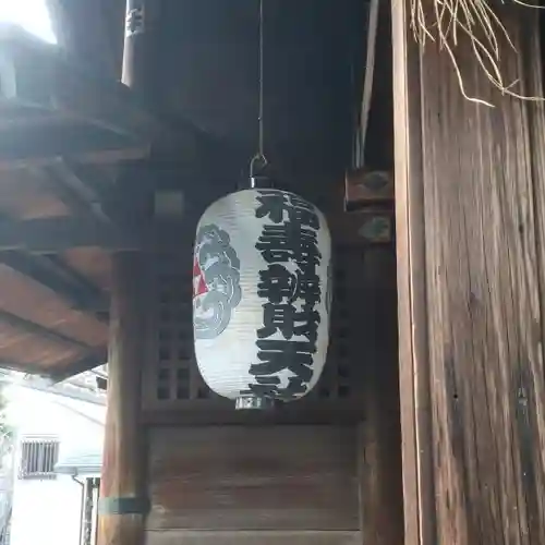 利田神社のその他建物