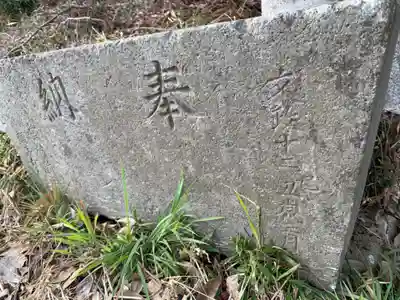 皇産霊神社(千葉県)