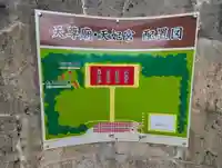 久米天妃宮(沖縄県)