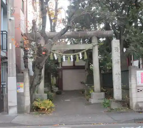 徳持神社(東京都)
