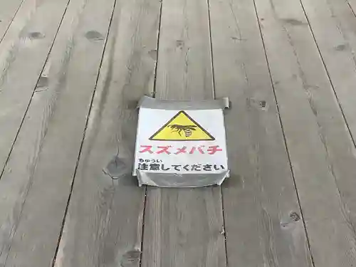 熱田神社　諏訪神社のその他建物