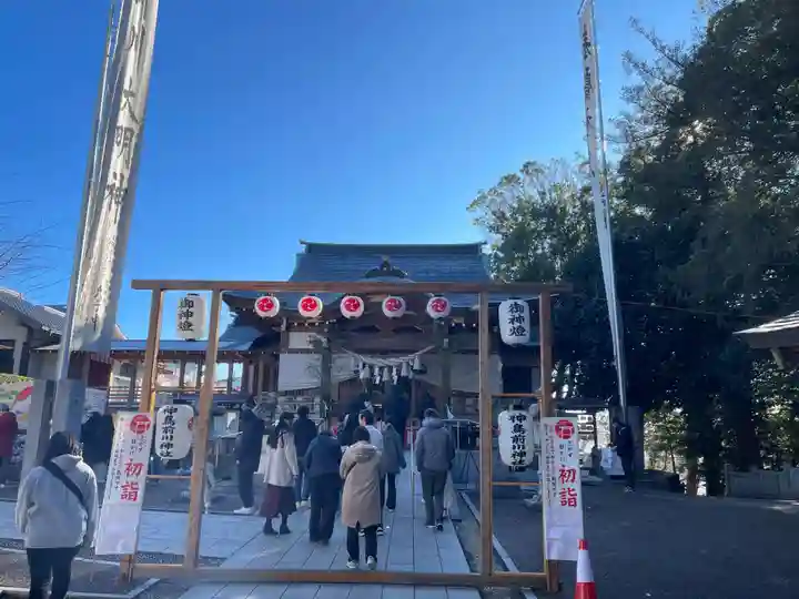 神鳥前川神社(神奈川県)