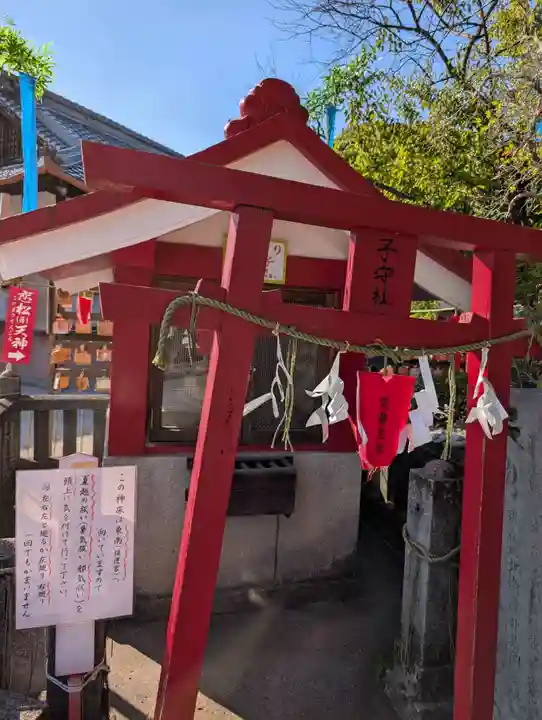 滝宮天満宮(香川県)