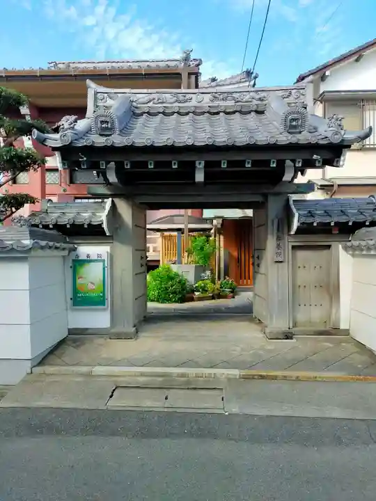 春養院(三重県)