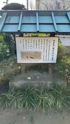 誉田八幡宮(大阪府)
