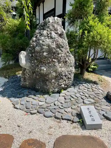 圓眞寺(神奈川県)