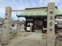 鴉宮(大阪府)