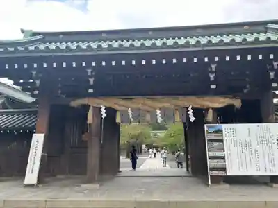 三嶋大社の山門・神門