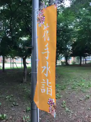 江南神社(北海道)