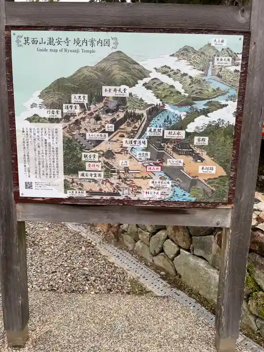 瀧安寺のその他建物