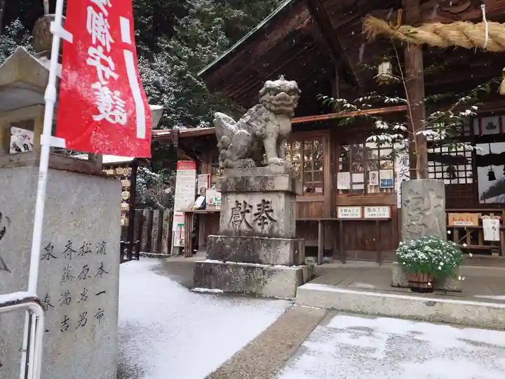 大頭神社(広島県)