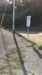 熊野神社の周辺