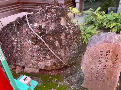 田村神社(香川県)