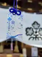 札幌諏訪神社(北海道)