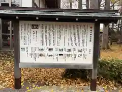 旭川神社の歴史