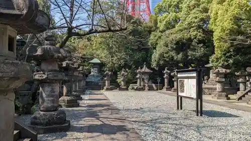 増上寺のお墓