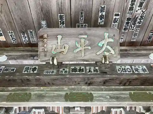 安国寺のその他建物