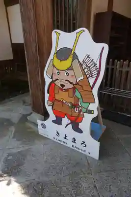 播州清水寺のその他建物