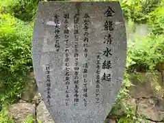 泰聖寺(大阪府)