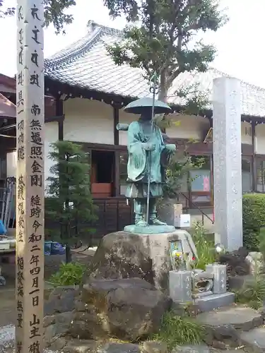 円泉寺の像