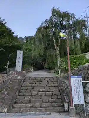 妙義神社 奥の院の周辺