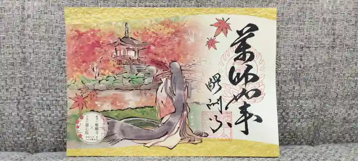 八坂神社(祇園さん)(京都府)