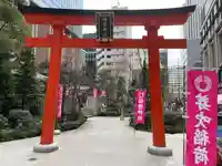 福徳神社(芽吹稲荷)(東京都)