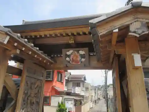 正福院(神奈川県)