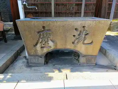 西来寺の手水舎