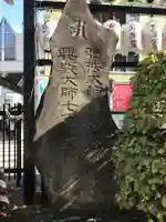 眞性寺のその他建物
