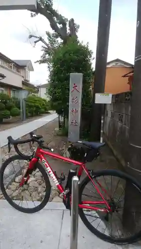 大杉神社のその他建物
