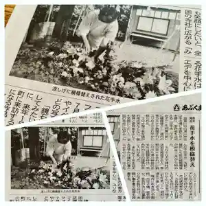 滑川神社 - 仕事と子どもの守り神の体験その他(2021年07月10日(土) 12時47分46秒投稿)