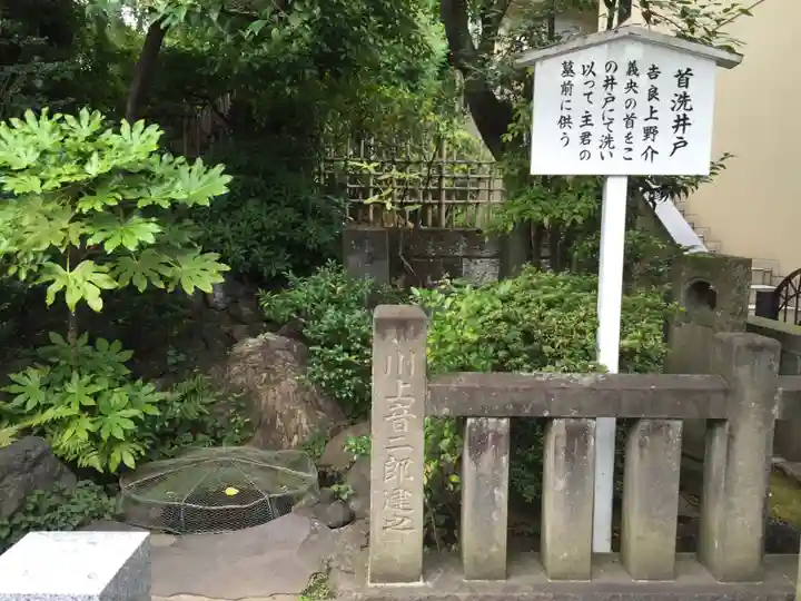 泉岳寺のその他建物