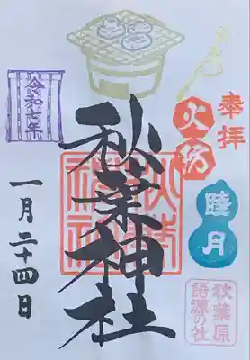 書置き
