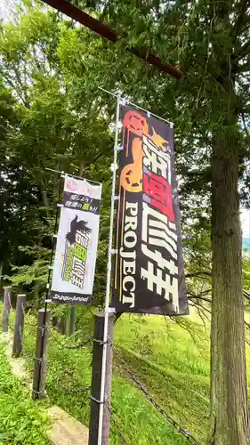 子檀嶺神社(長野県)