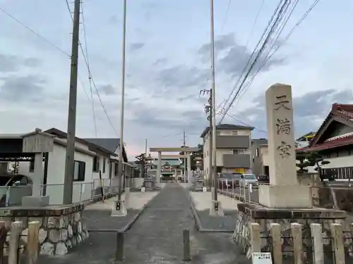 天満宮（常普請出世天満宮）(愛知県)