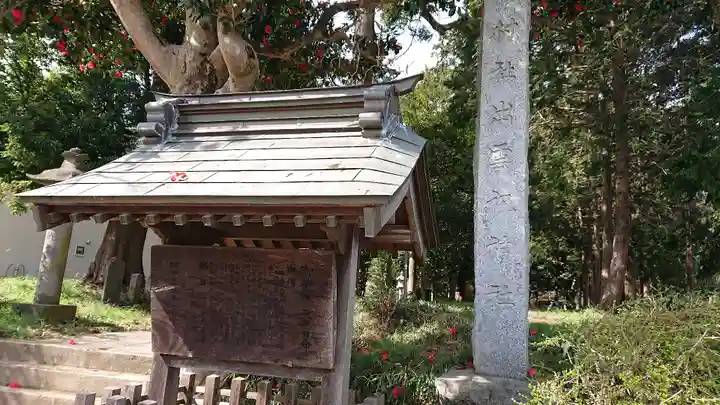 出雲祝神社のその他建物