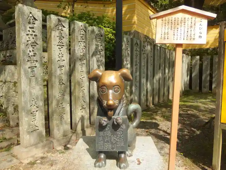 金刀比羅宮(香川県)