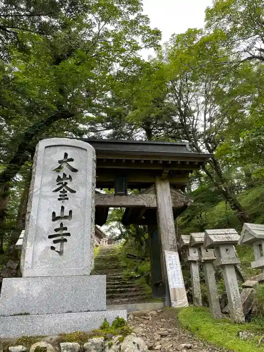 大峯山寺の山門・神門