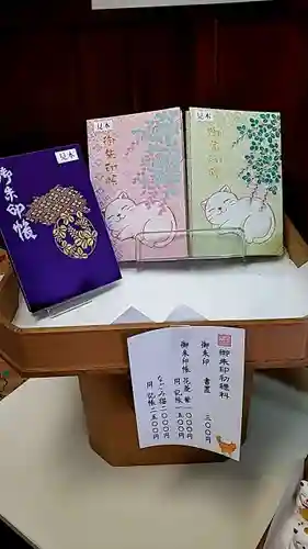 荻窪白山神社(東京都)